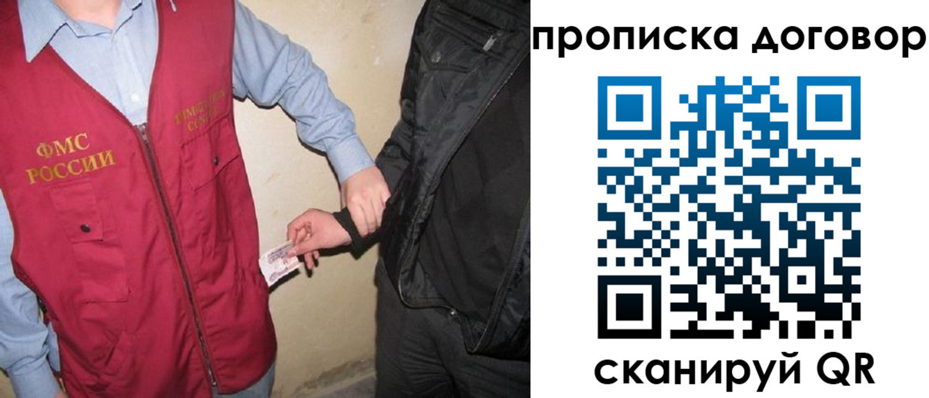 временная регистрация госуслуги в Краснознаменске