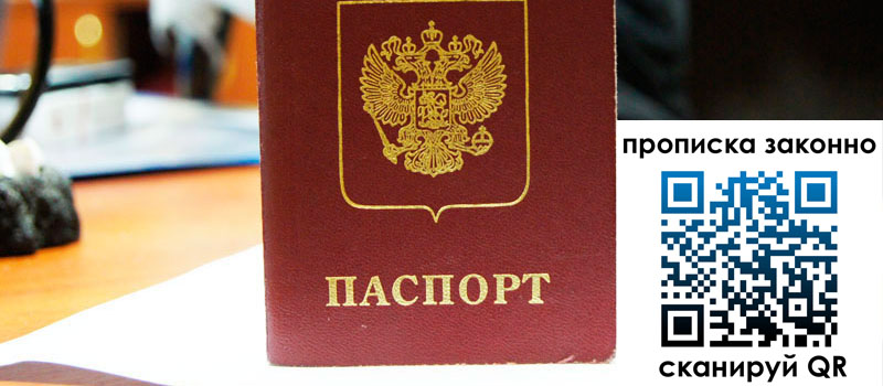 регистрация в Краснознаменске регистрация в Краснознаменске